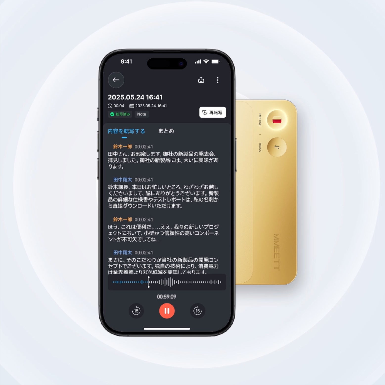 AIメンバーシップ – mmeett